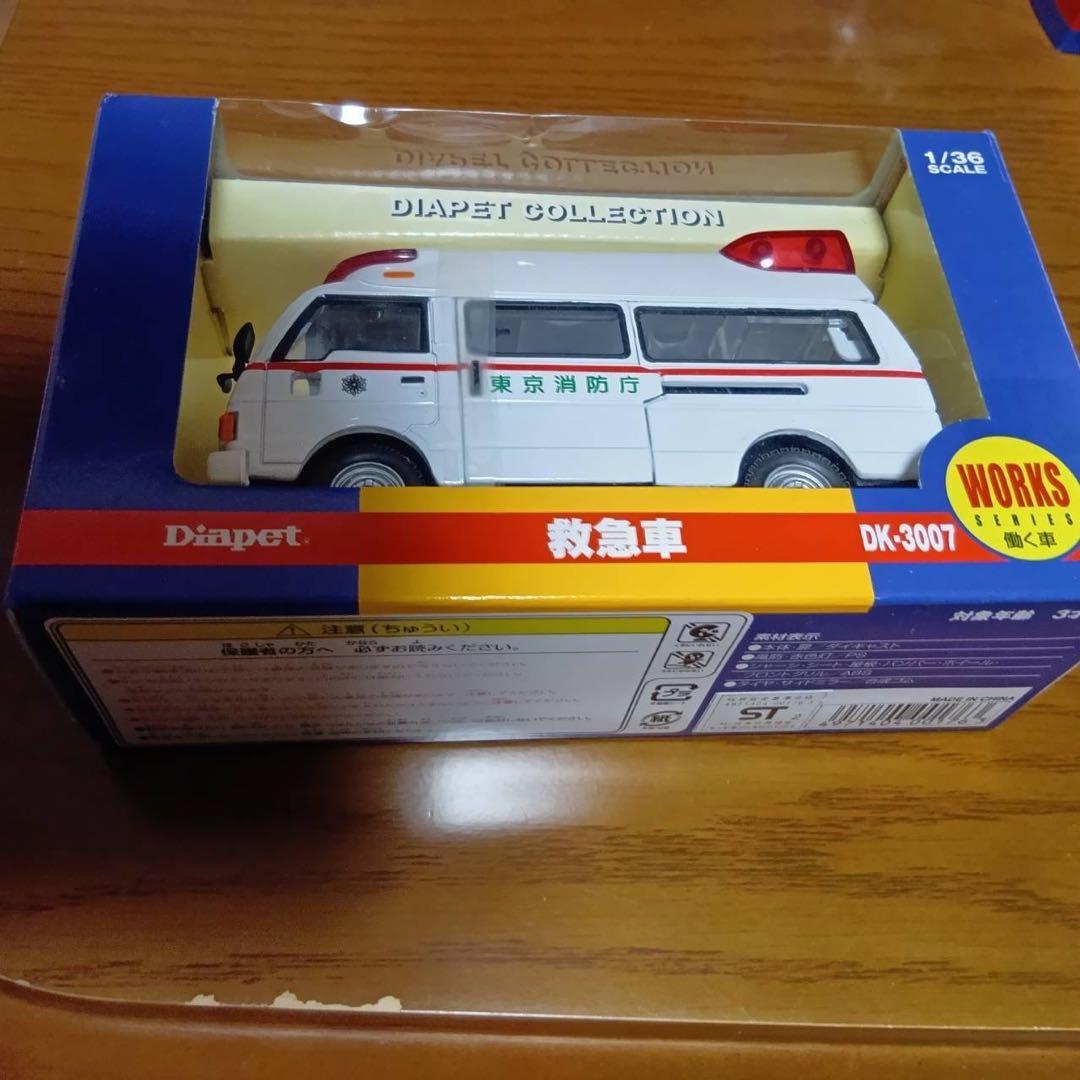 【4台セット】ダイヤペット　ノーマル　救急車　パトカー