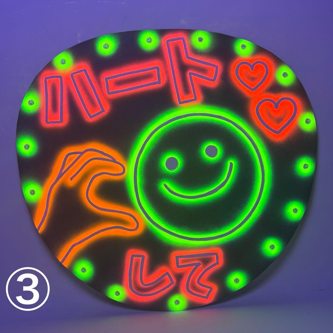 RRR様　ネオンうちわ　オーダーページ