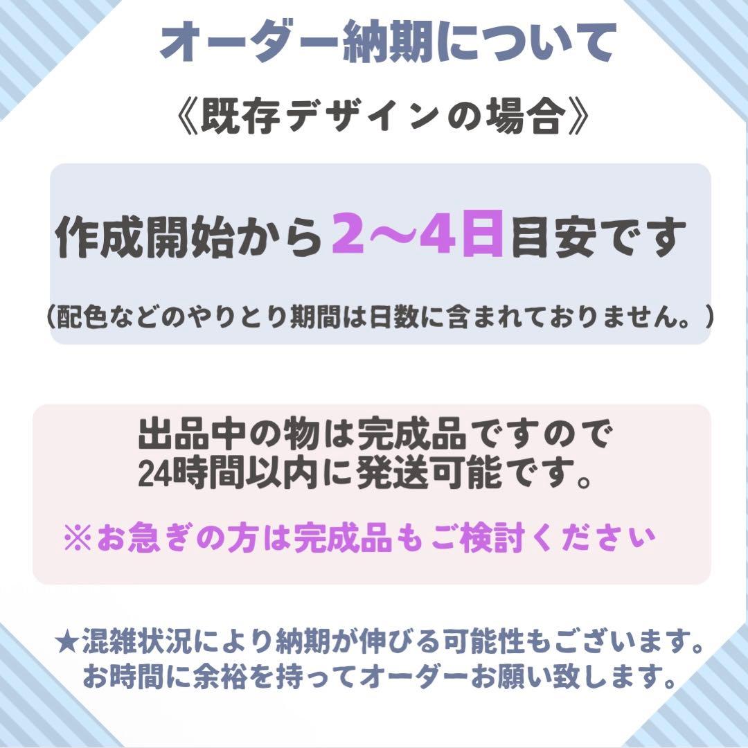 RRR様　ネオンうちわ　オーダーページ