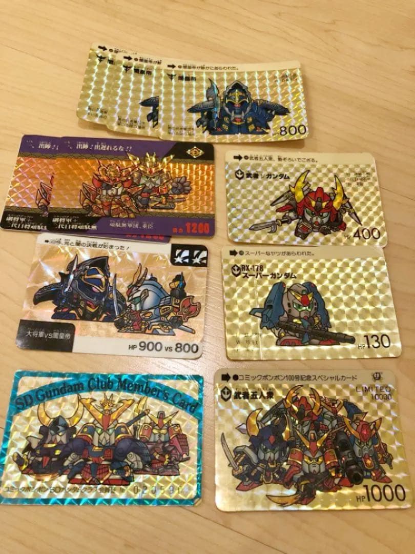 ガンダムカードダス 激レア！ 199枚