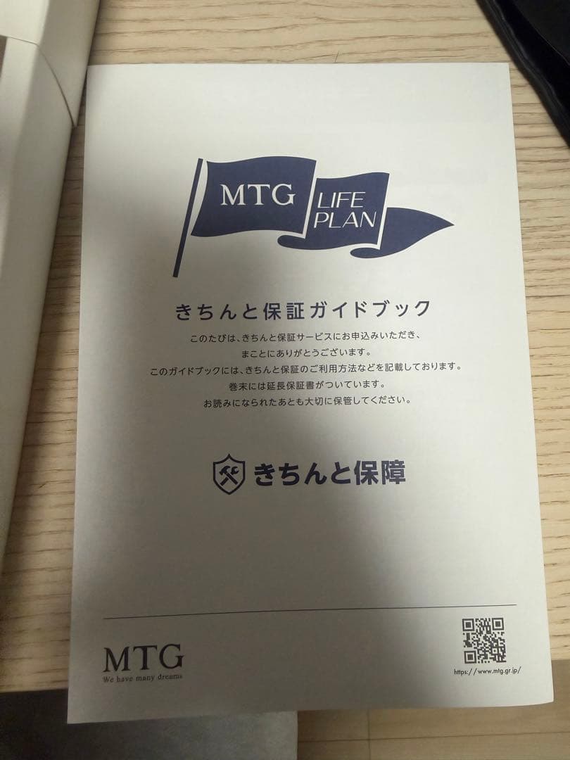 A*ュ様 sixpad コアベルト2　Mサイズ