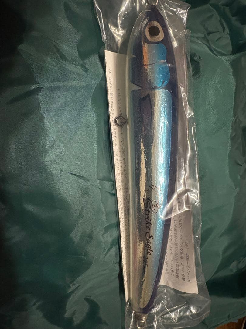 カーペンター ストライクイーグル 150