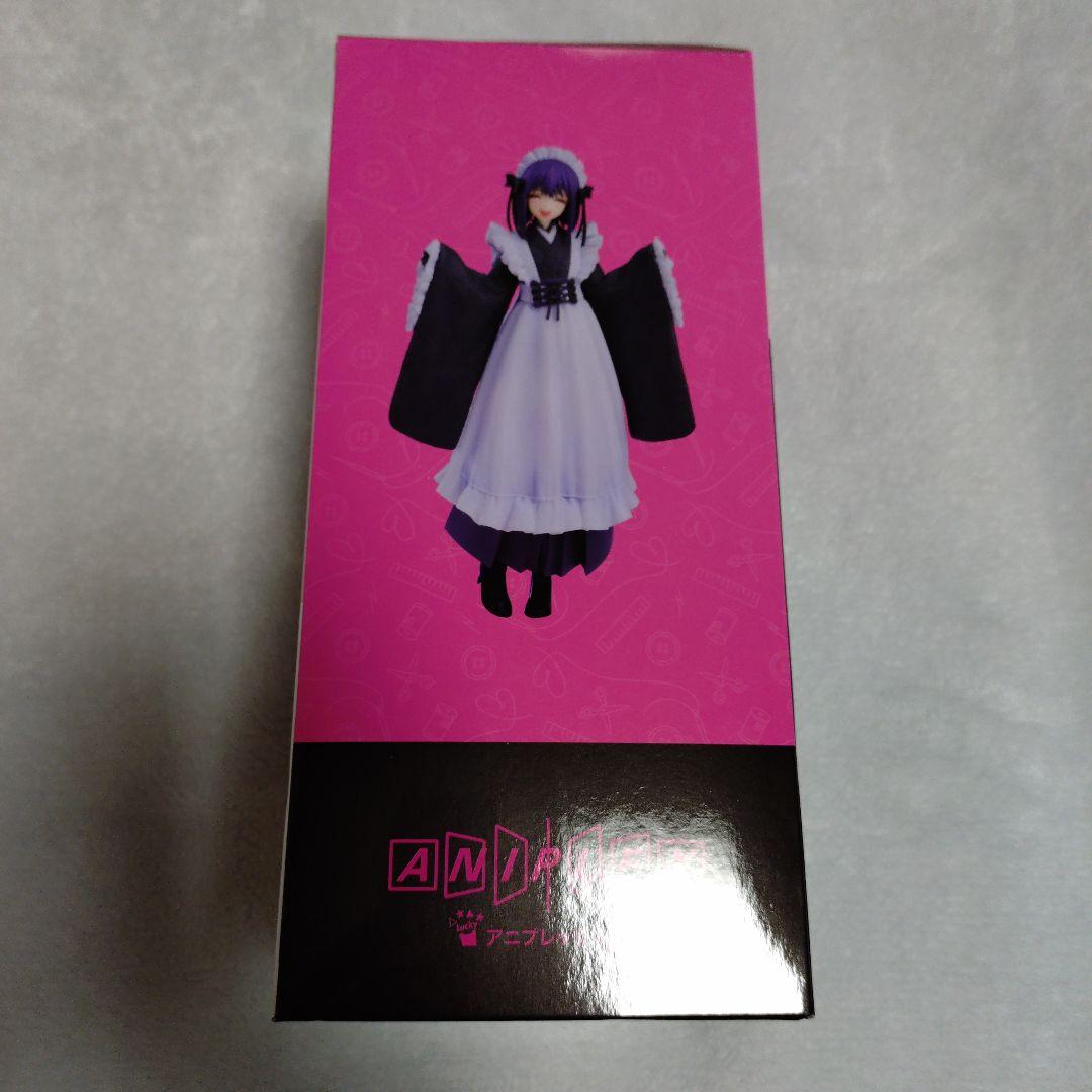 アニプレックスくじ ラスト賞 喜多川海夢スマイルVer.