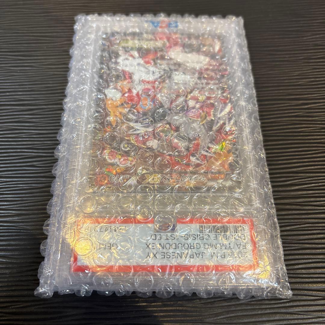 ★PSA10★ マグマ団のグラードンEX RR CP1 015/034