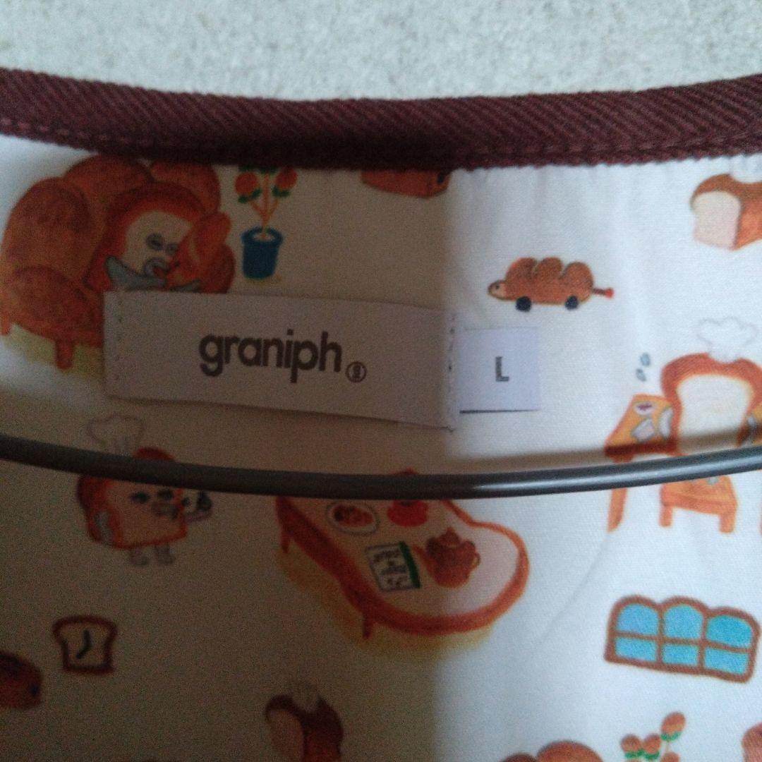 グラニフパンどろぼうカーディガン　未使用 L