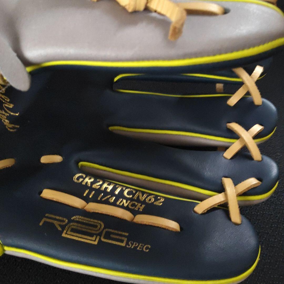 美品　Rawlings Hyper tech グローブ ネイビー　イエロー
