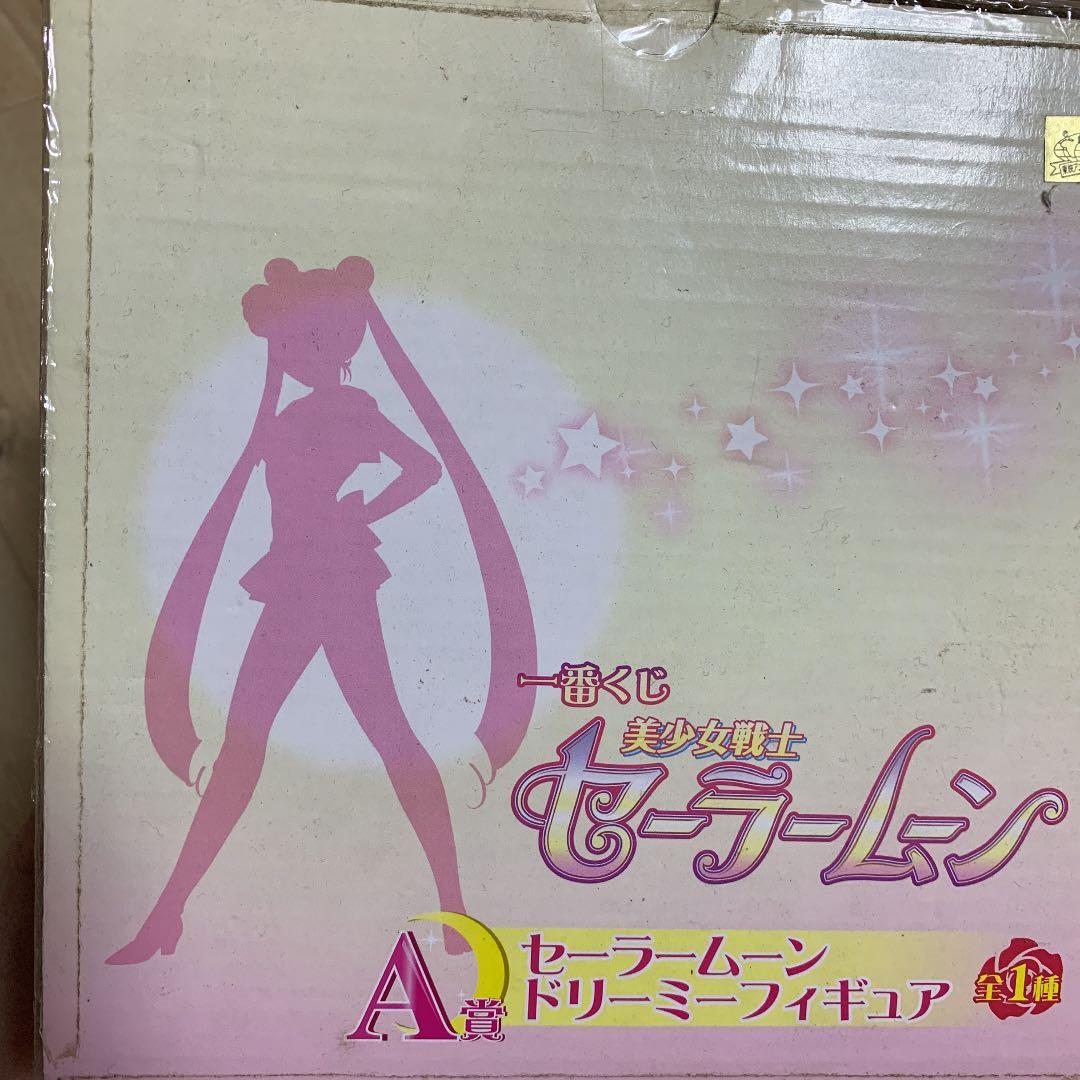 ★一番くじフィギュア★セーラームーン★