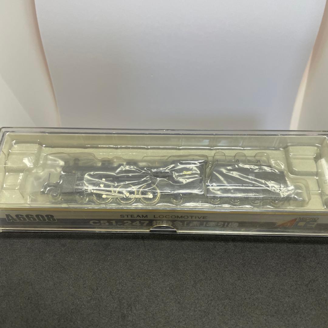 マイクロエ-スC51-247 超特急「燕」牽引機 [美品]