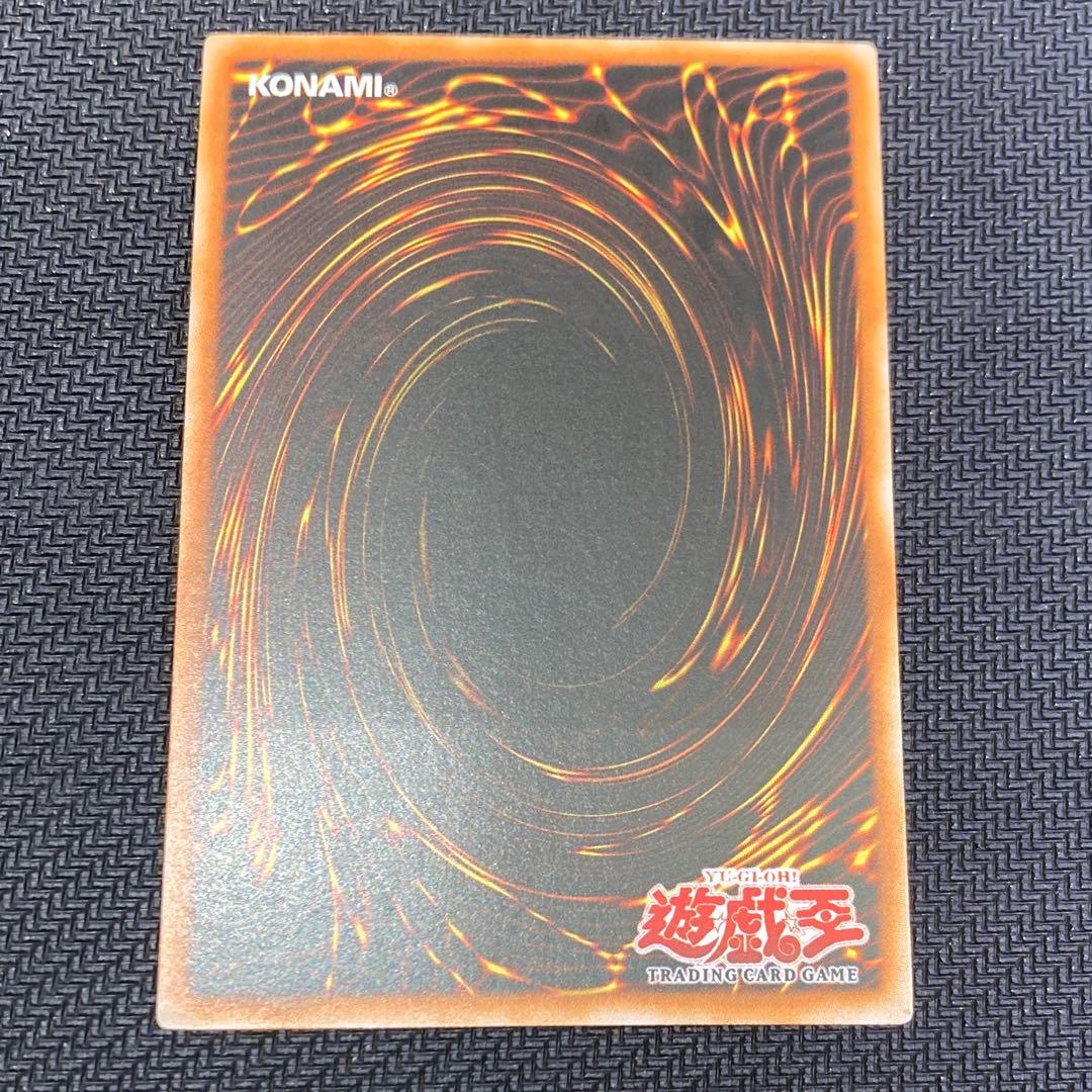 創世神 旧アジア レリーフ アルティメットレア