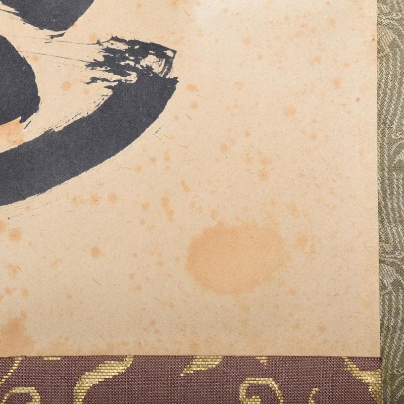 掛軸　前大徳　細合喝堂筆　一行書　「松無古今色」　共箱　C　7719A