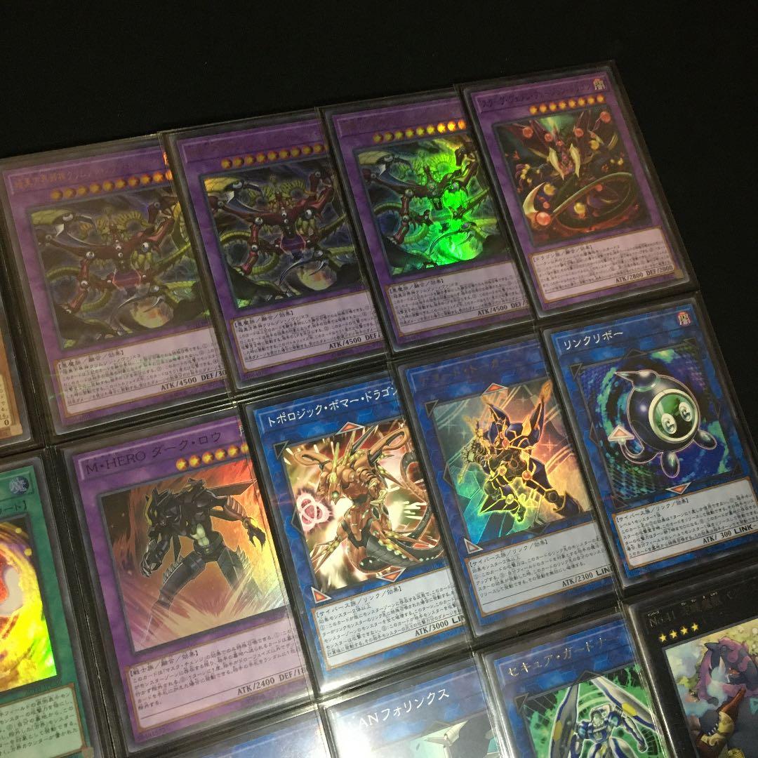 方界 デッキ スリーブ入り 40+15=55枚 本格構築 遊戯王