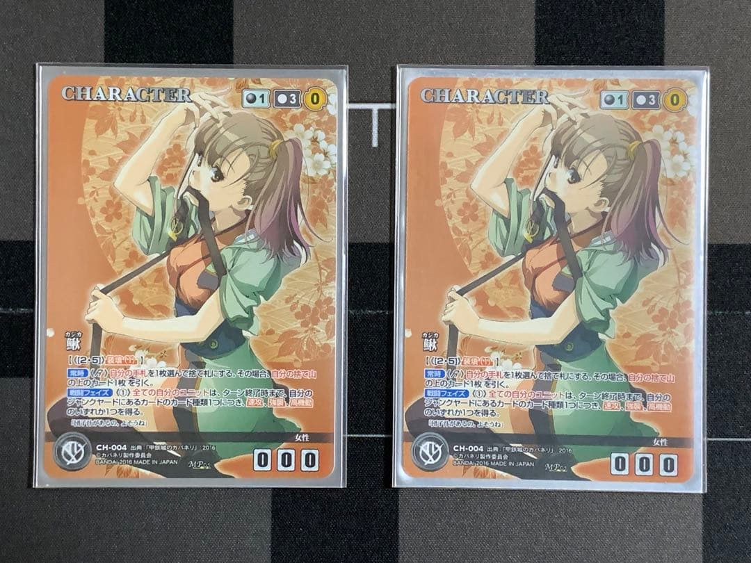 クルセイド 甲鉄城のカバネリ まとめ売り