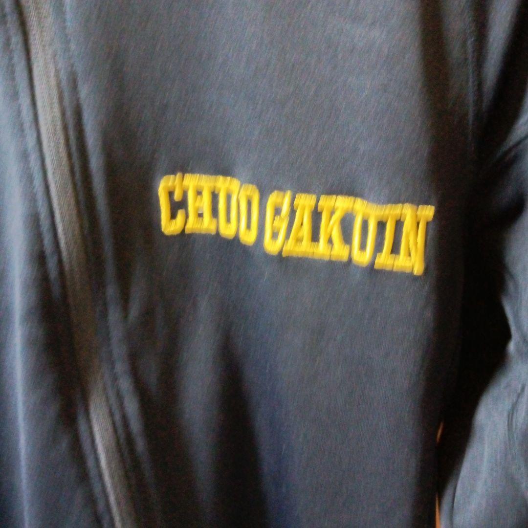 アシックス千葉中央学院 セットアップ ジャージ ＆ロングパンツネイビー Lサイズ