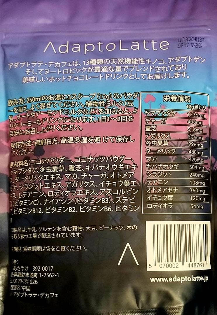 （オリジナル+デカフェ）★【フォロー割・短期リピート割特価】