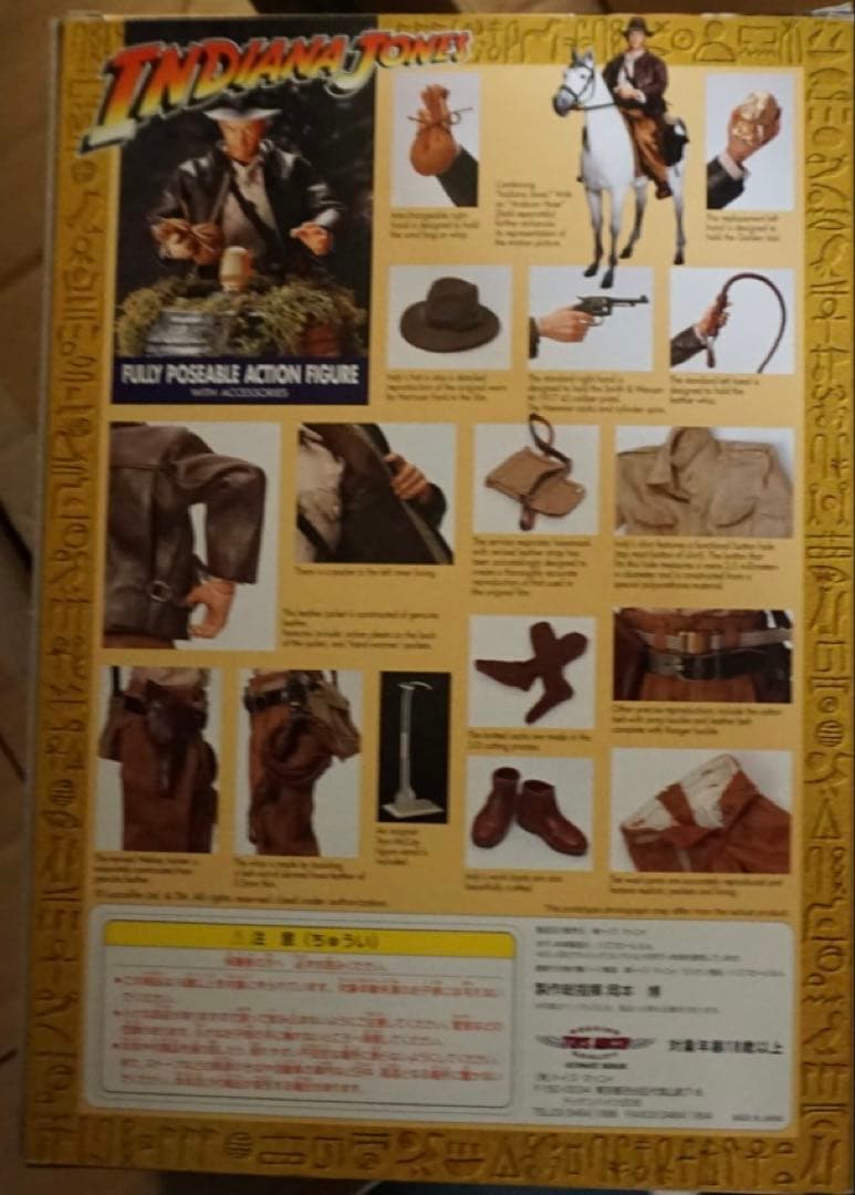 トイズマッコイ製 1/6フリーポーザブルフィギュア『インディー・ジョーンズ』