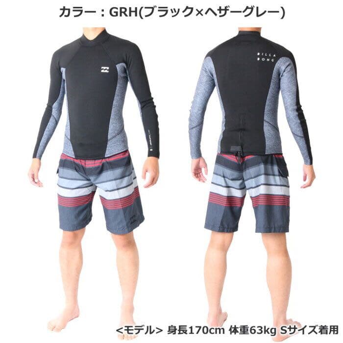 ビラボン　タッパー　サーフィン　ウェットスーツ