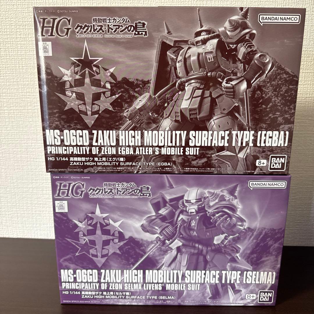 HG ガンプラ セット 各種モビルスーツ