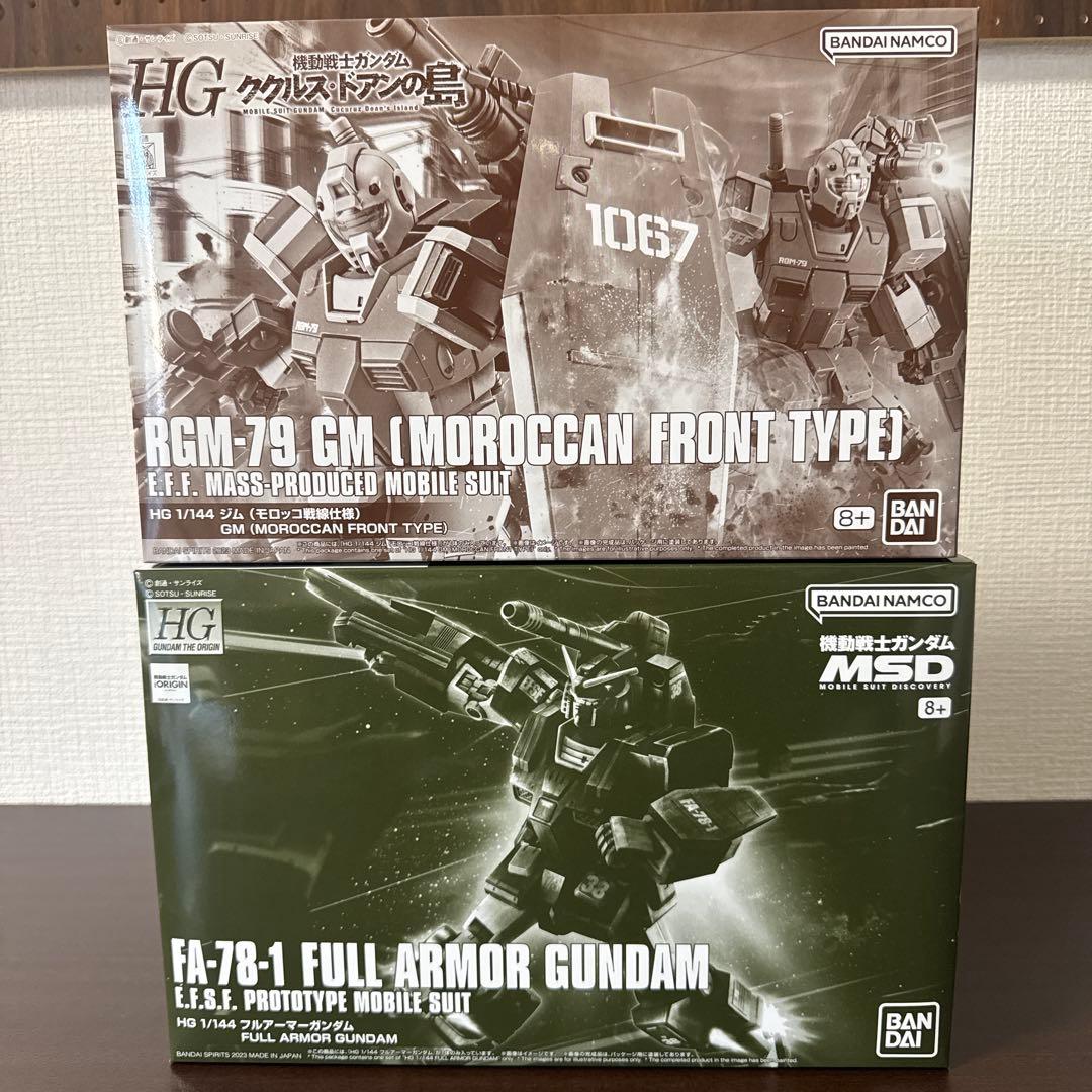 HG ガンプラ セット 各種モビルスーツ