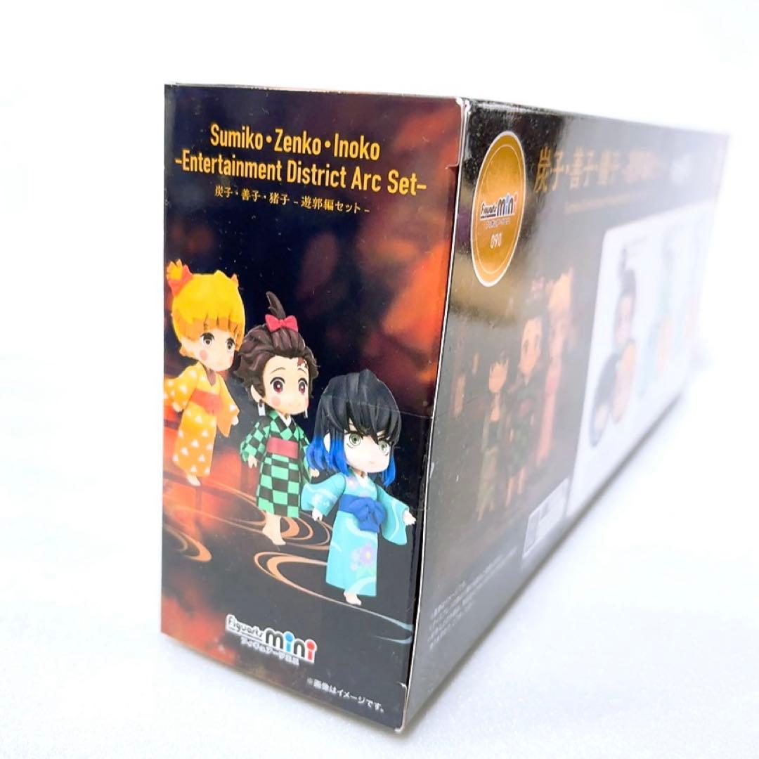 鬼滅の刃 フィギュアーツミニ 善子 炭子 猪子