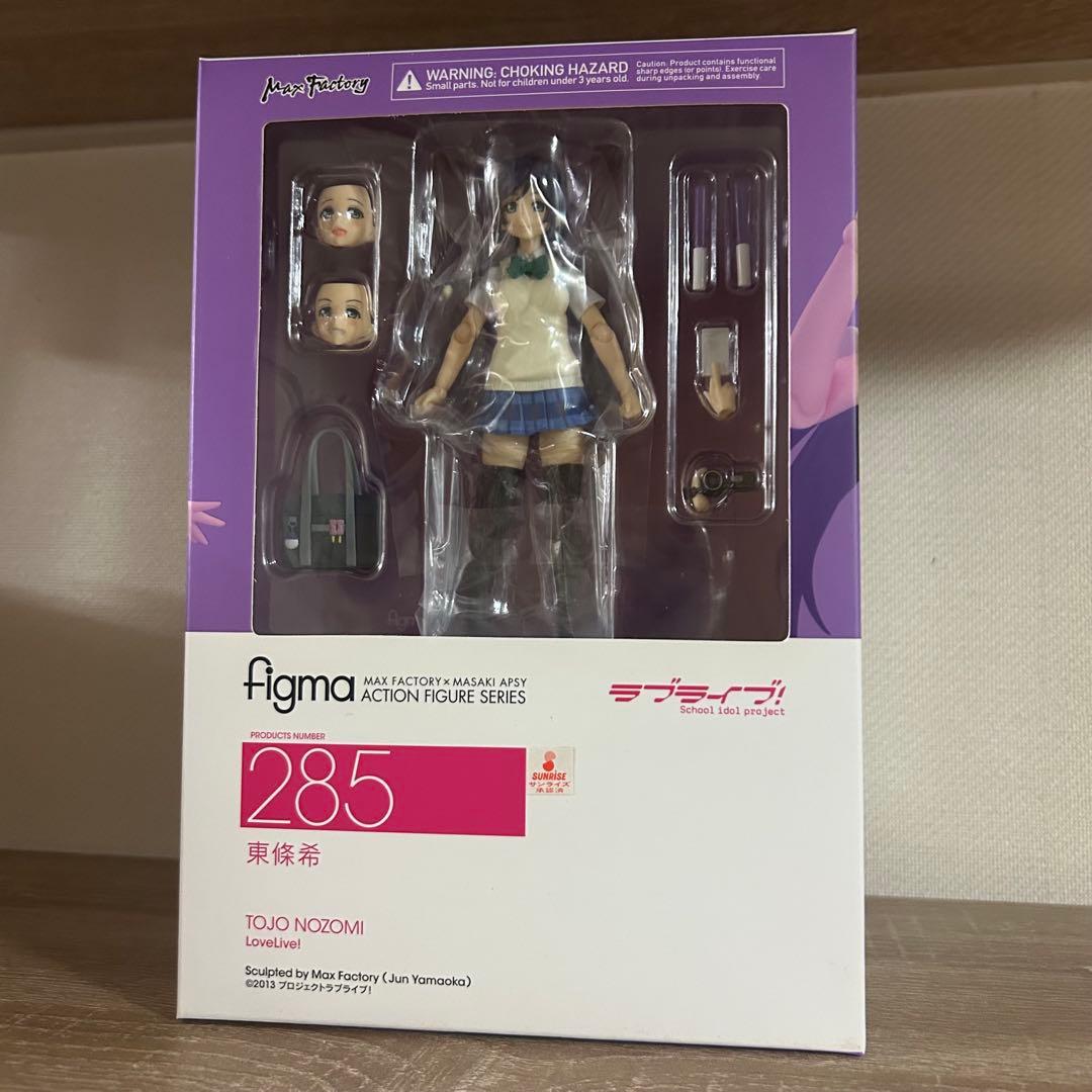 【新品未開封】figma ラブライブ！ μ's 全9種 コンプリートセット