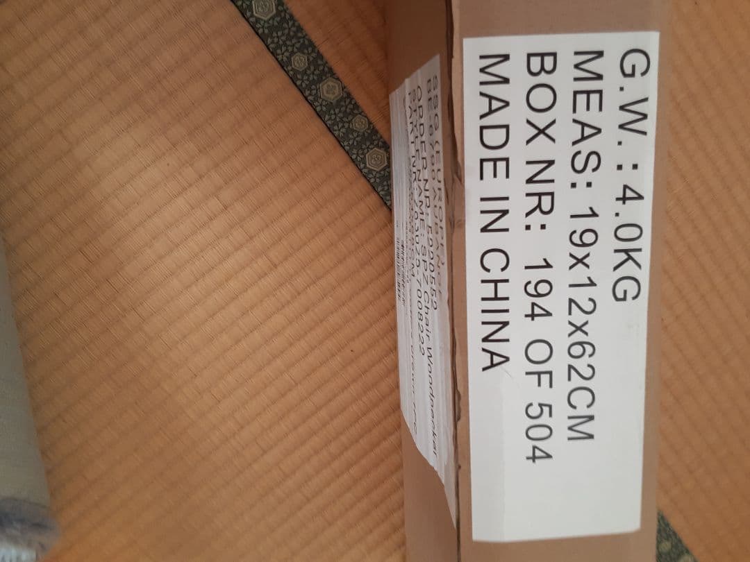 スパッツ　Spatz　ウッドペッカーフォールディングチェアー