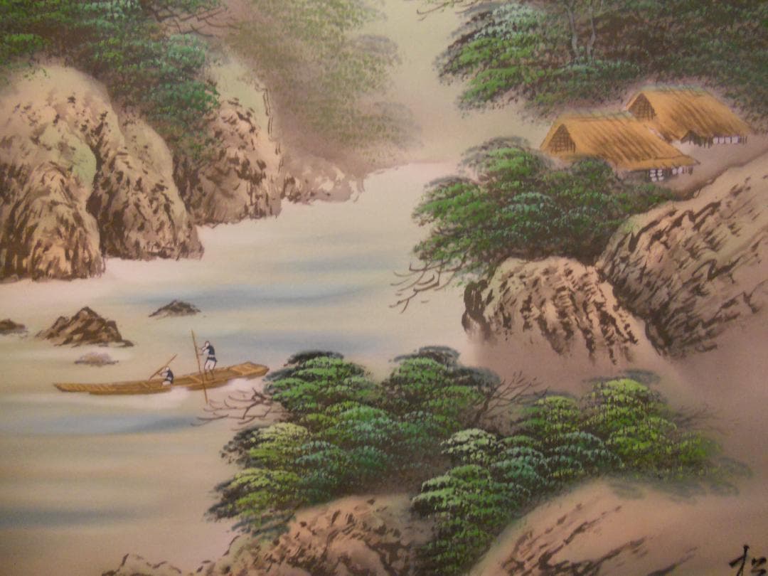 掛け軸 松泉 谿谷松風之図 絹本 希少 軸装 茶道具 掛軸 美品 です。