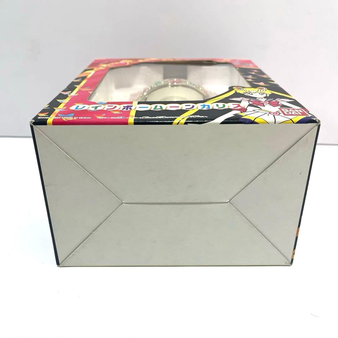 美品 セーラームーンS レインボームーンカリス バンダイ