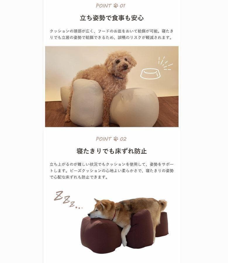 ワンエイド リラクッション 犬 介護 ベッド ペット Sサイズ 小型犬 姿勢安定
