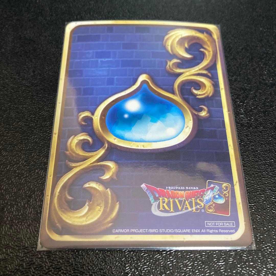 【勇者姫アンルシア】 ドラゴンクエストライバルズ