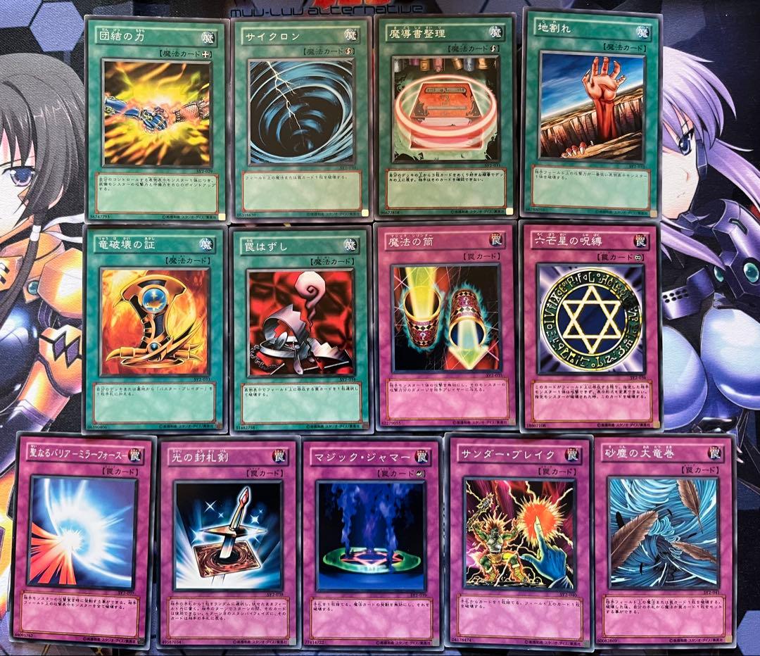 遊戯王　３期　ストラクチャーデッキ　4種　フルコンプ　遊戯　城之内　海馬　マリク