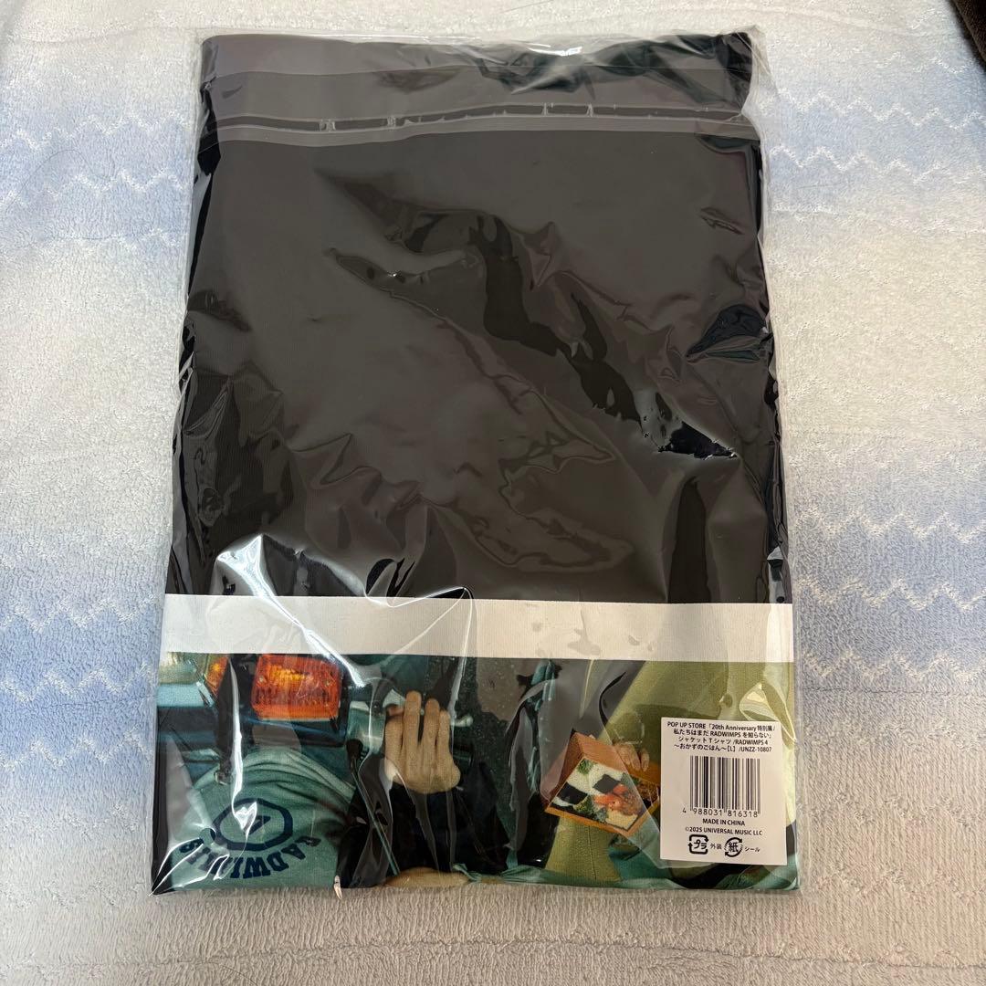 【新品】RADWIMPS 特別展 おかずのごはんジャケットTシャツ L サイズ