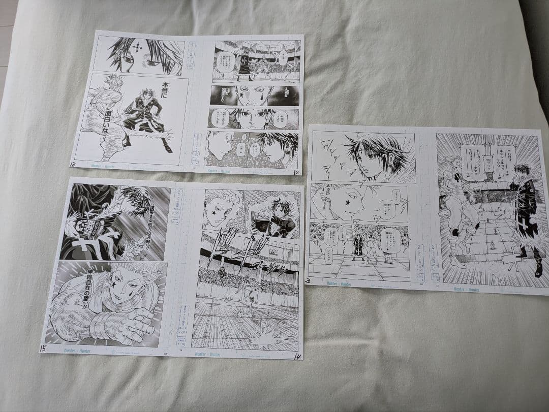HUNTER×HUNTER 複製原画　ジャンプ展 3枚セット