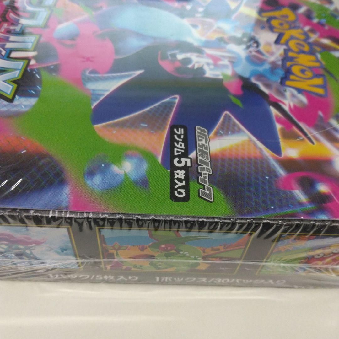 ポケモンカードゲームインフェルノX　BOXシュリンク付き