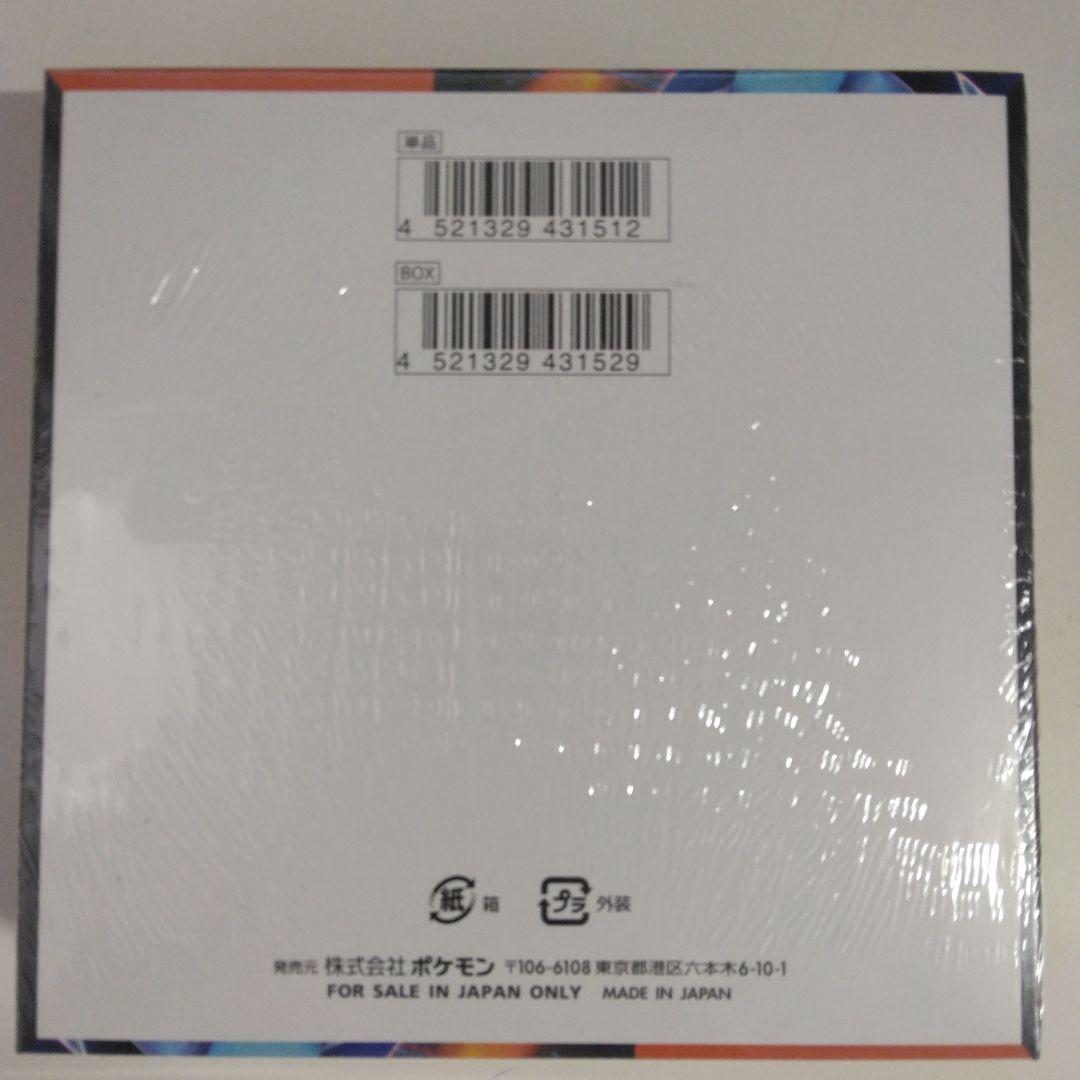 ポケモンカードゲームインフェルノX　BOXシュリンク付き