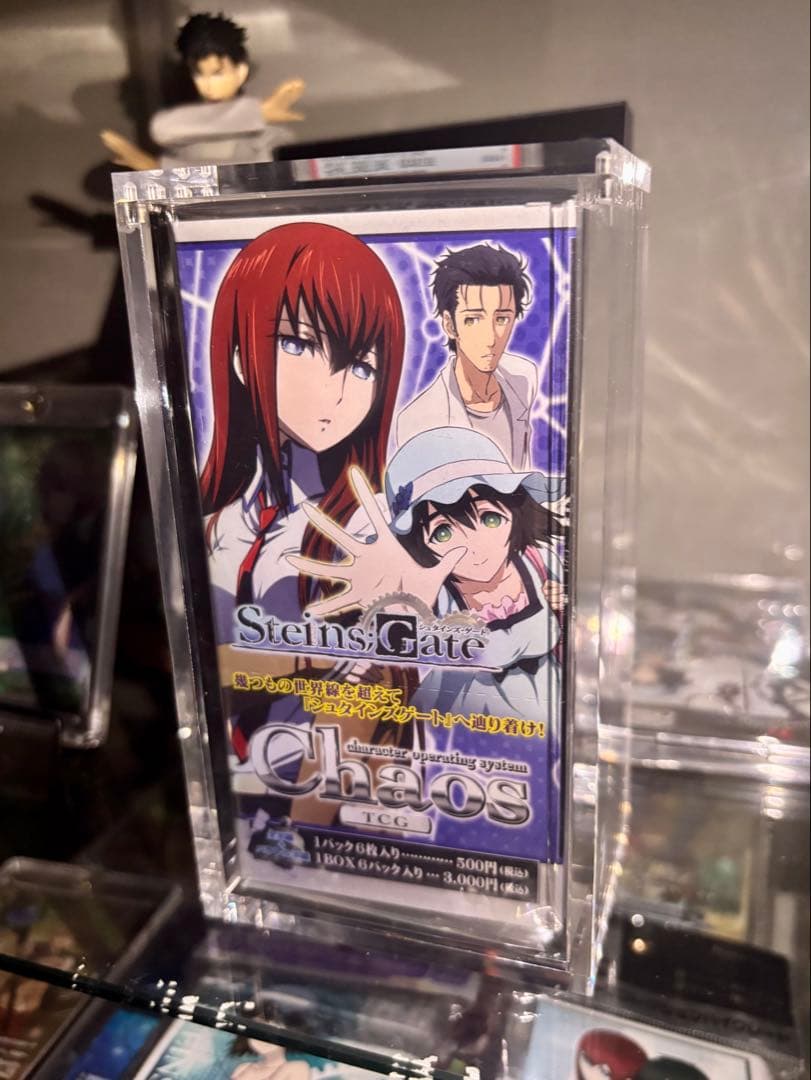 カオスTCG シュタインズ・ゲート EXTRA シュリンク付き未開封ボック