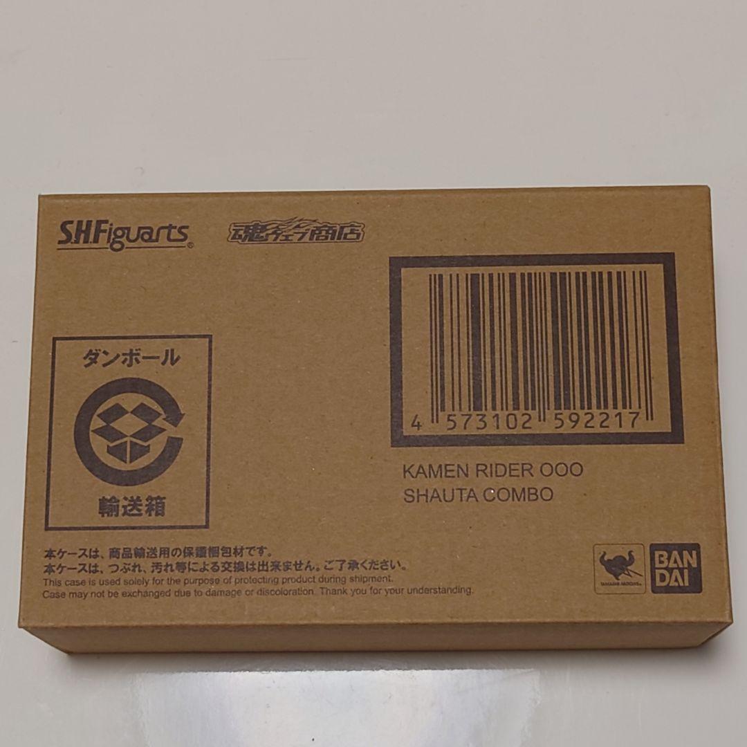 S.H.Figuarts 真骨彫 ガタキリバ＆ラトラーター＆シャウタ＆サゴーゾ