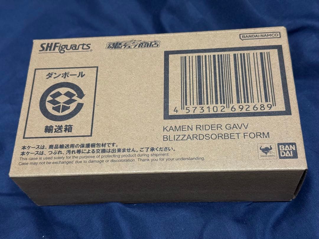 SHFiguarts 仮面ライダーガヴ ブリザードソルベフォーム