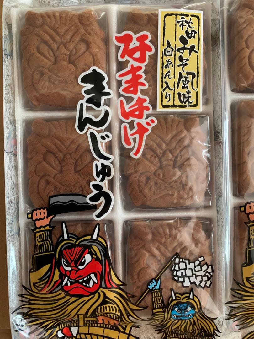 フジタ製菓　なまはげ饅頭　お菓子　チョコクリーム入り饅頭1袋　白あん入り饅頭2袋