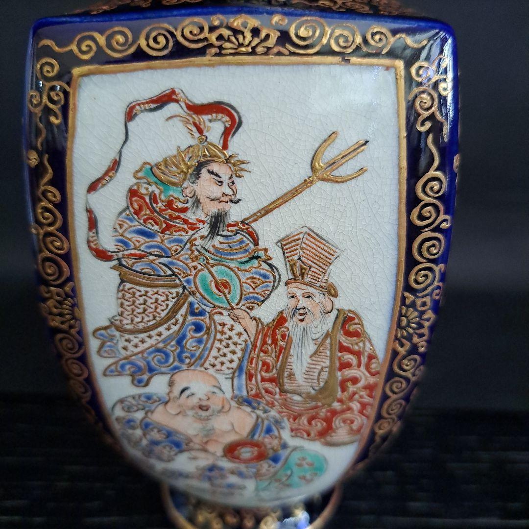 白薩摩　沈壽官　飾瓶　丸十印　島津献上品　瑠璃地　四面図　極上