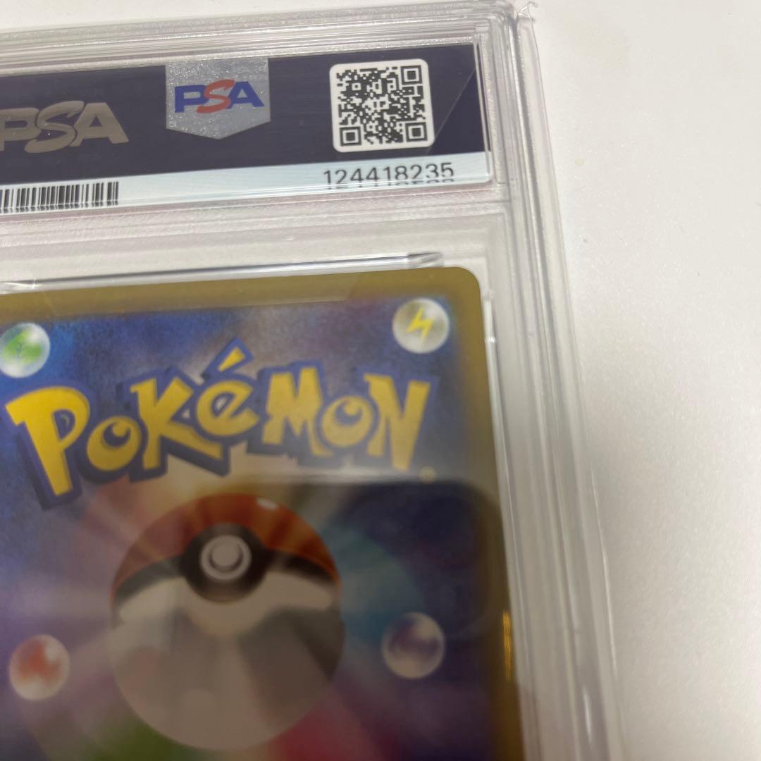 PSA10 ブラッキーex SAR SV8a 217/187 ポケモンカード