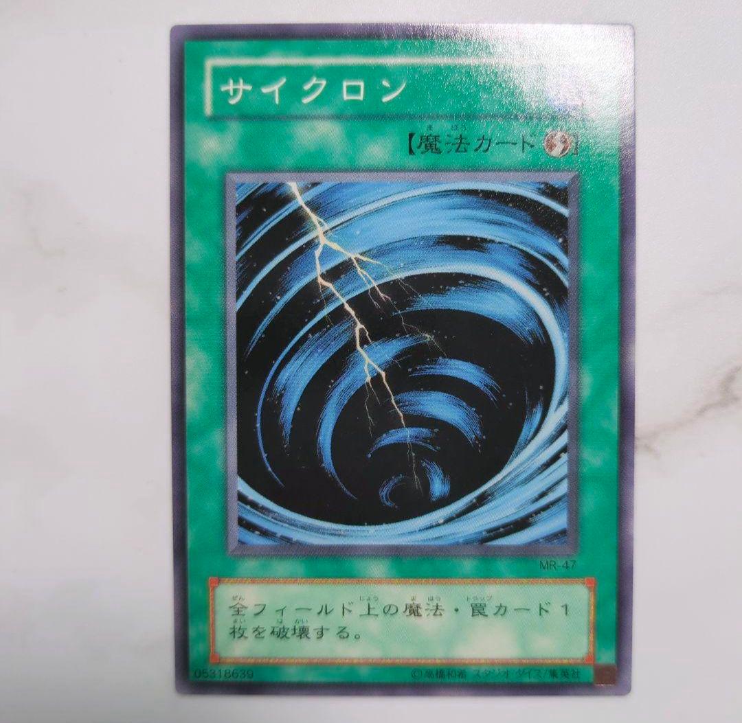 ◇遊☆戯☆王・汎用制限禁止等・魔法・罠トラップ、型番コレクションまとめ売りセット