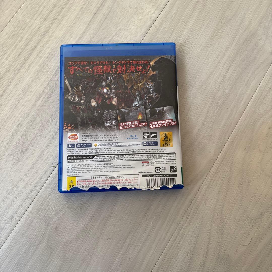 ゴジラvsゲームps4