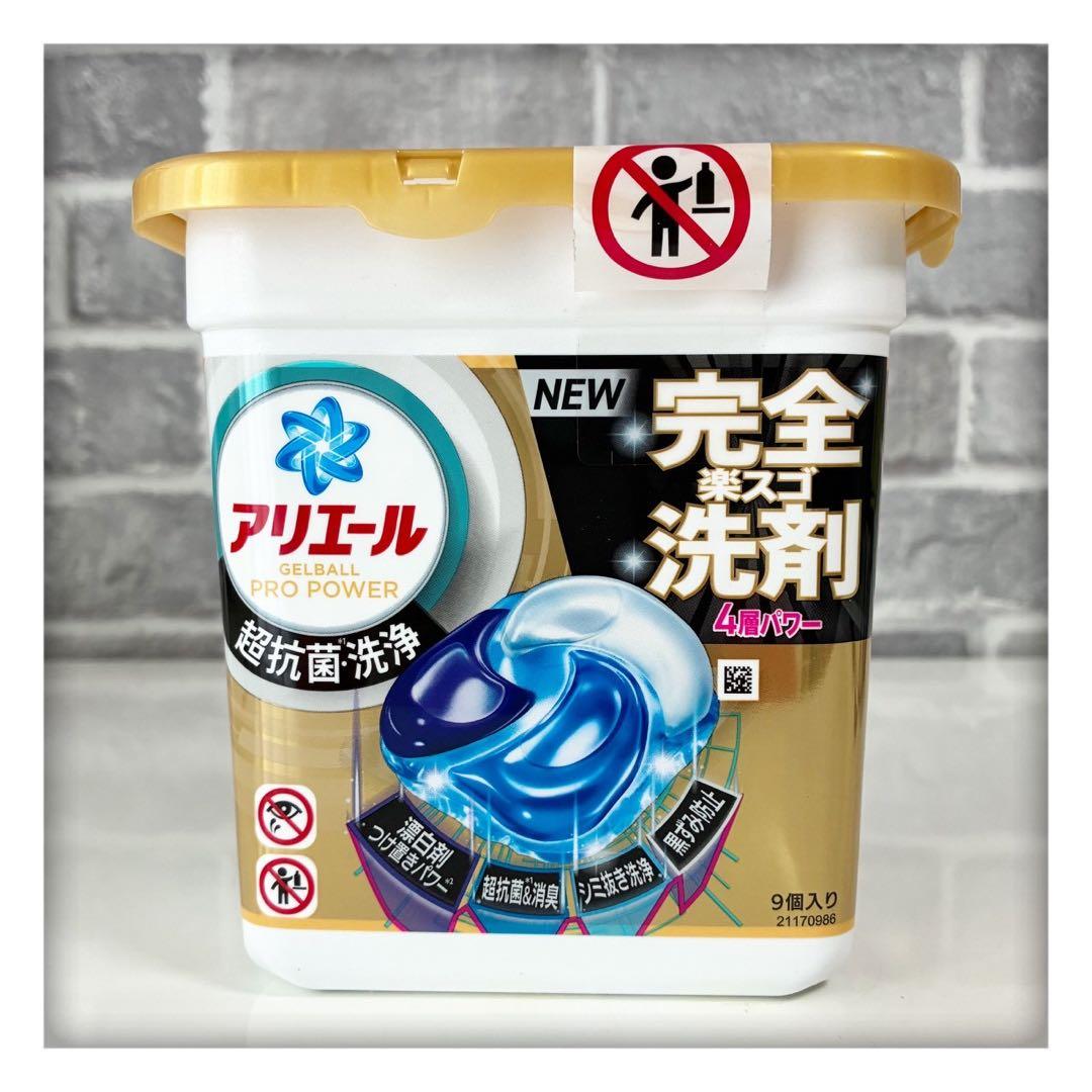 アリエール ジェルボールプロパワー グリーンフレッシュの香り32ケース計288個