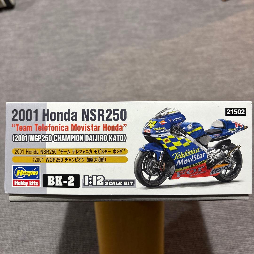 ハセガワ 1/12 テレフォニカモビスターHonda NSR250