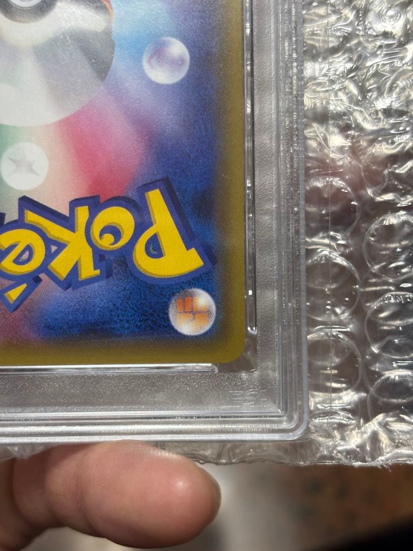 ヒガナ PSA10 SR SM6a ドラゴンストーム 059/053 ポケカ