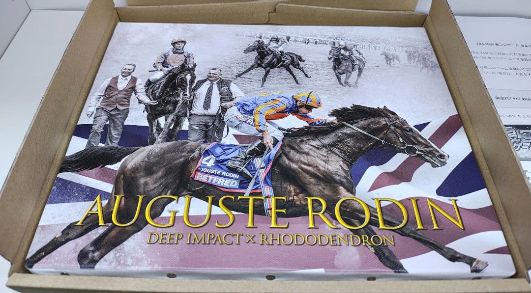 JRA-VAN複コロ限定景品　オーギュストロダン　ウォールデコパネル