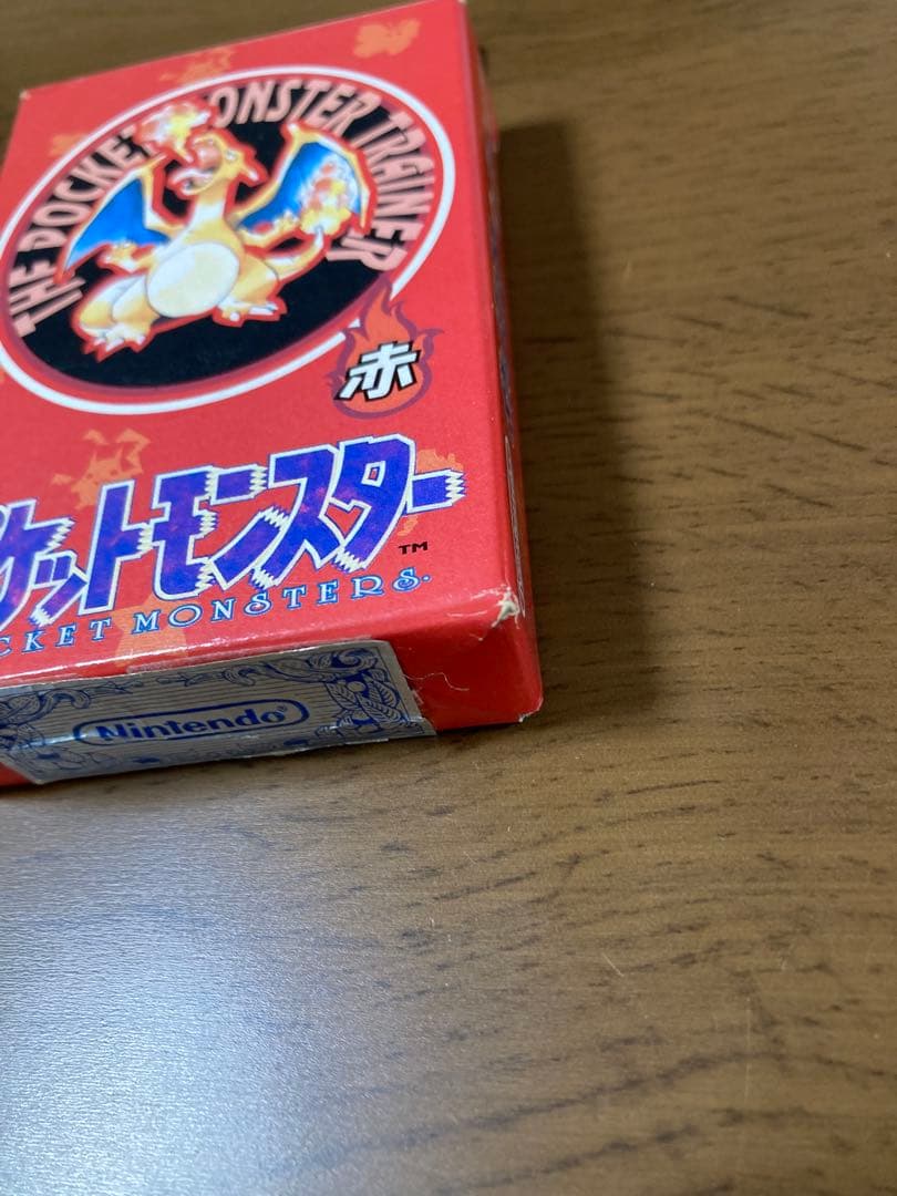 ポケットモンスター　ポケモントランプ　赤　ポケモン　リザードン