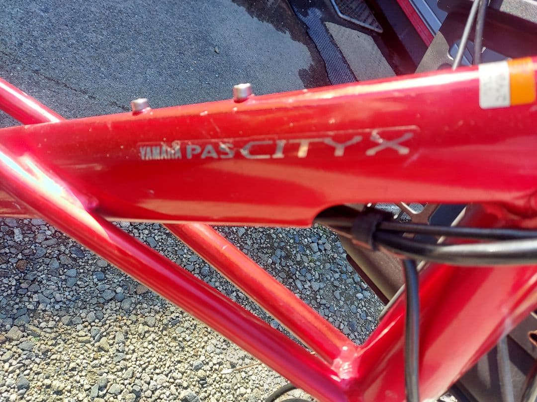ヤマハ　パスシティX アシスト自転車　　20インチ 充電器付き