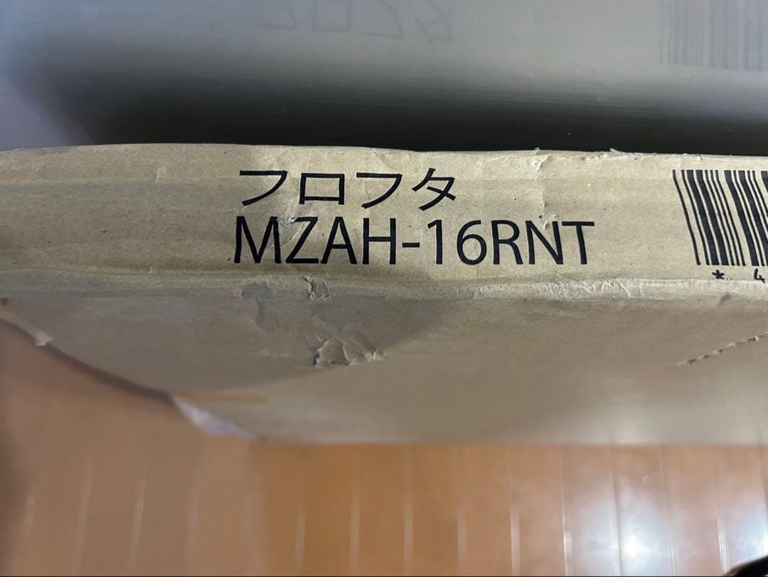 タカラスタンダード　MZAH-16RNT