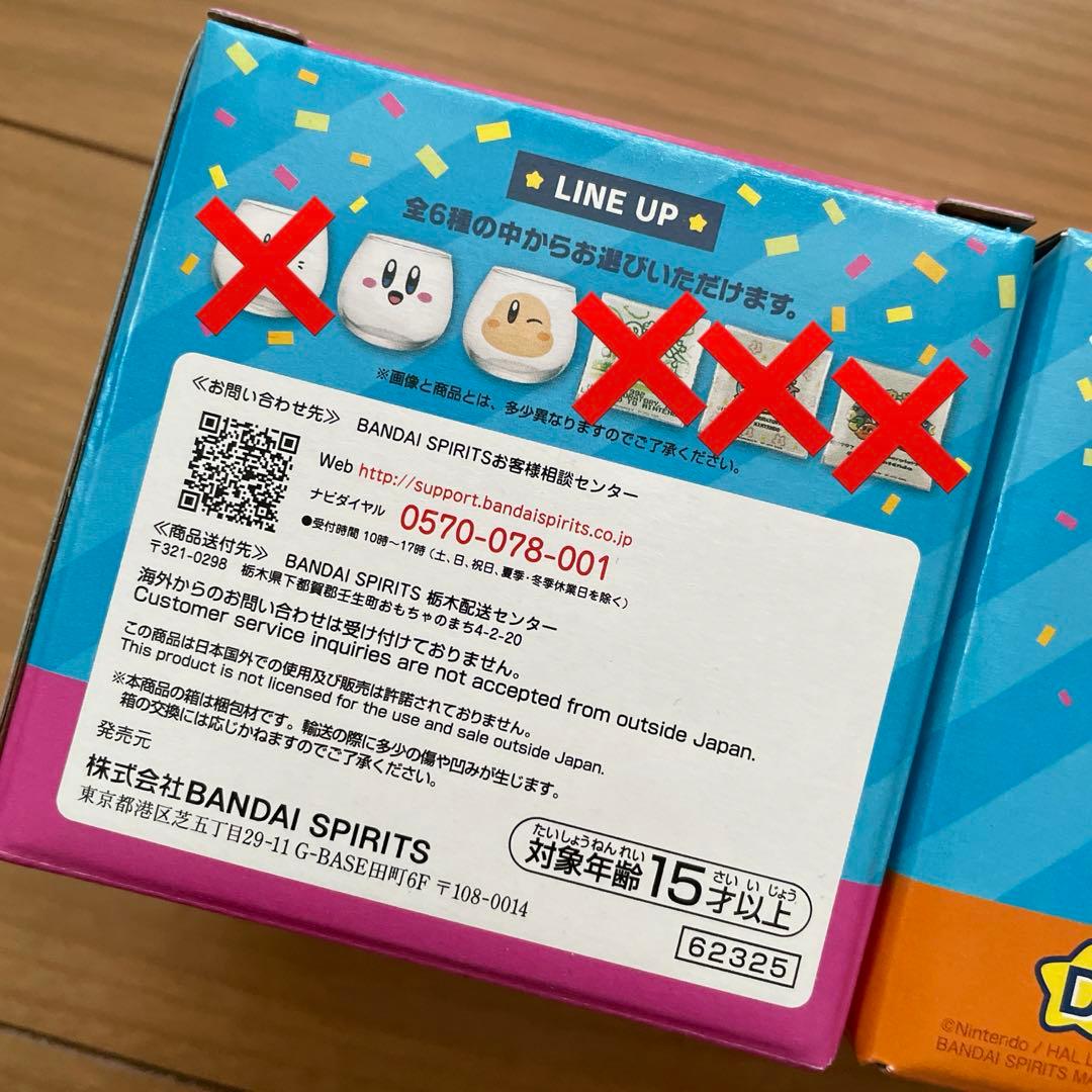 星のカービィ 一番くじ　30周年　デラックスコレクション　ぬいぐるみ　マスコット